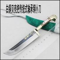 Yingjisha Knives View